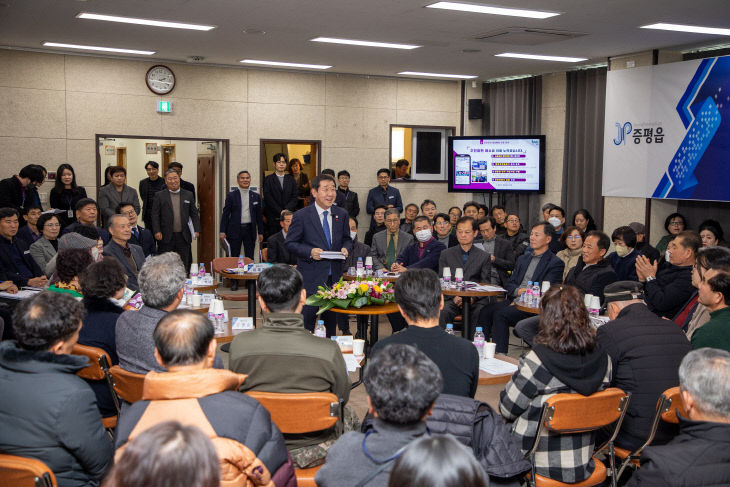 증평군 군민중심 발전 토론회 사진 3