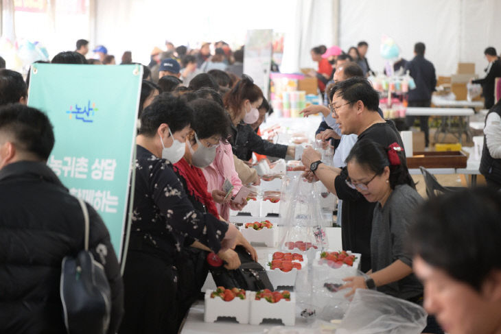 딸기축제현장사진 (6)