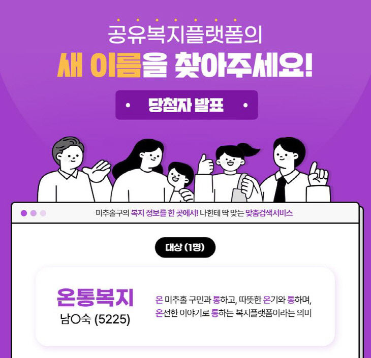 1. 복지정책과