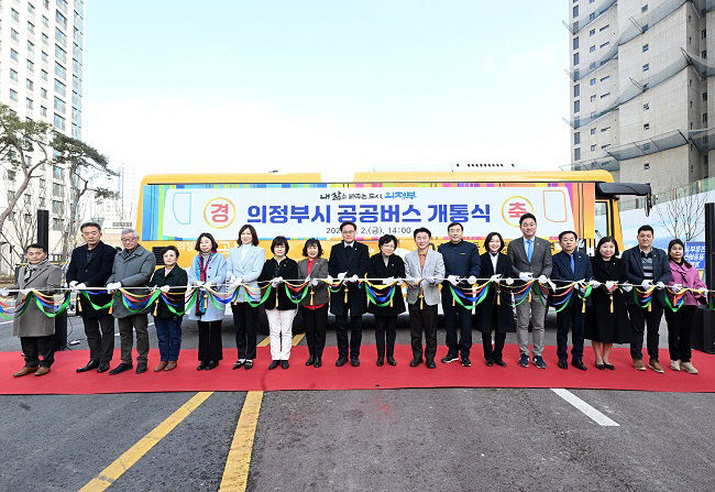 의정부시의회, 공공버스 개통식 참석