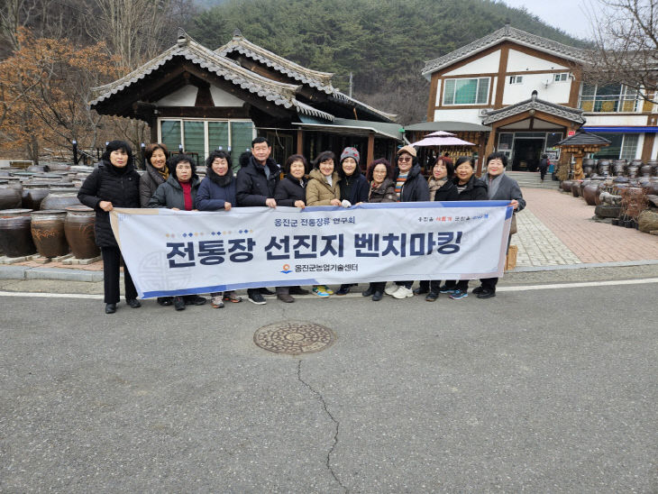 2024.02.05.-보도자료[옹진군, 전통 장 선진지 벤치마킹 성료]3