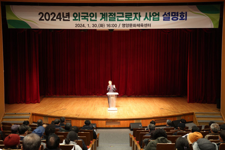 자료_사진_20240201_3