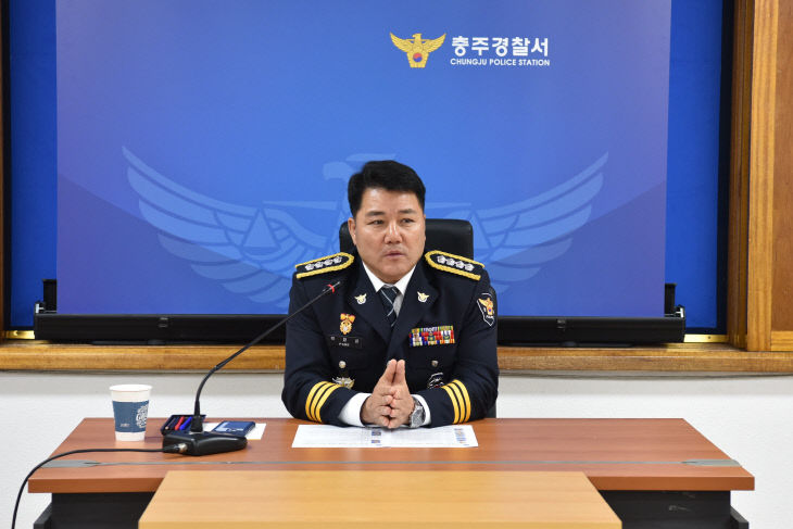 박재삼 충주경찰서장