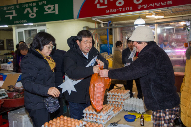 증평군 전통시장 장보기 행사 3