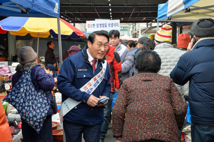 홍성군