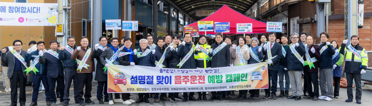 청양군, 전통시장에서 ‘스마트 청양’ 캠페인