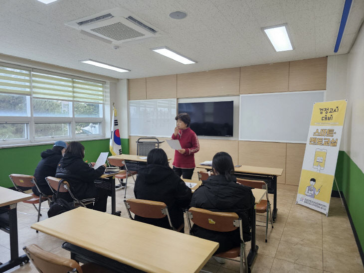 꿈드림 학교밖청소년 스마트멘토교실 운영 사진