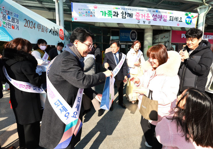 고창농특산물 선물세트를 나눠주고 있다(3)