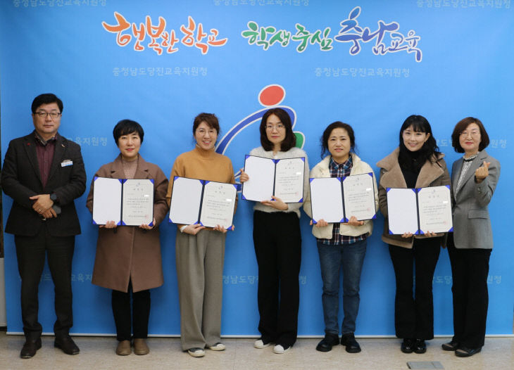 2024 ‘충청남도의 생활 어디까지 가봤니’