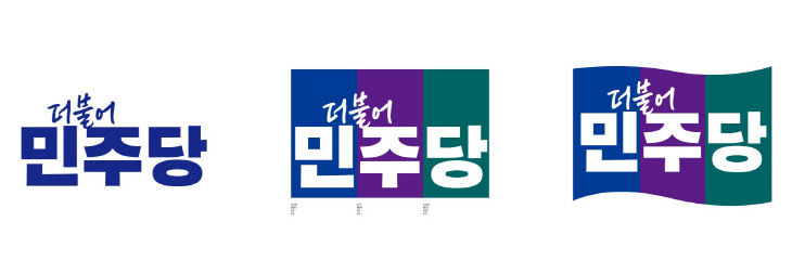 민주당로고