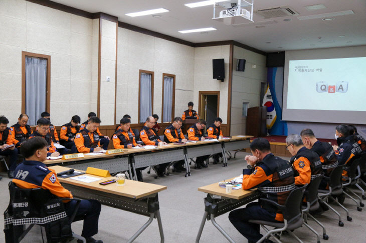 (사진1)긴급구조통제단 기능숙달 도상훈련 사진