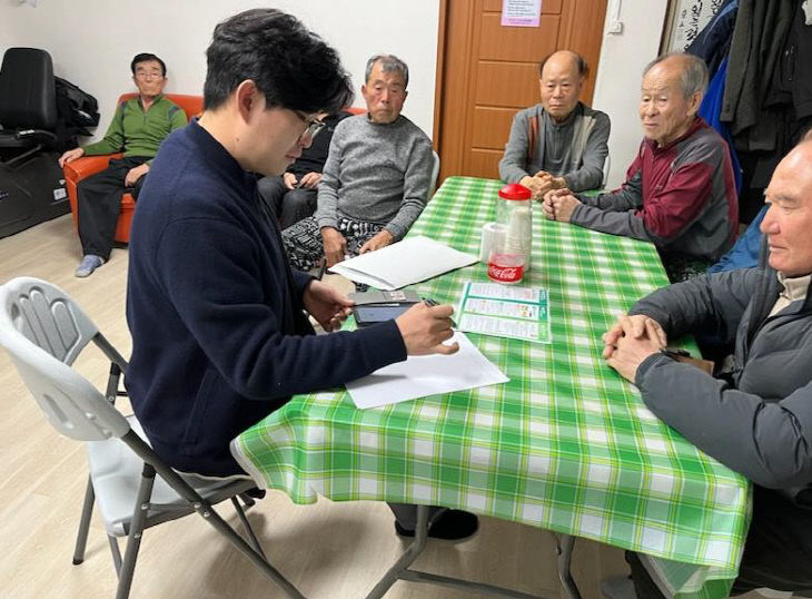 매포읍 찾아가는 공익직불제