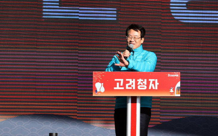 변환제51회 강진청자축제 개막식 (2)