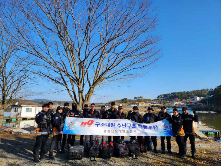 (사진1)구조대원 수난구조 특별훈련