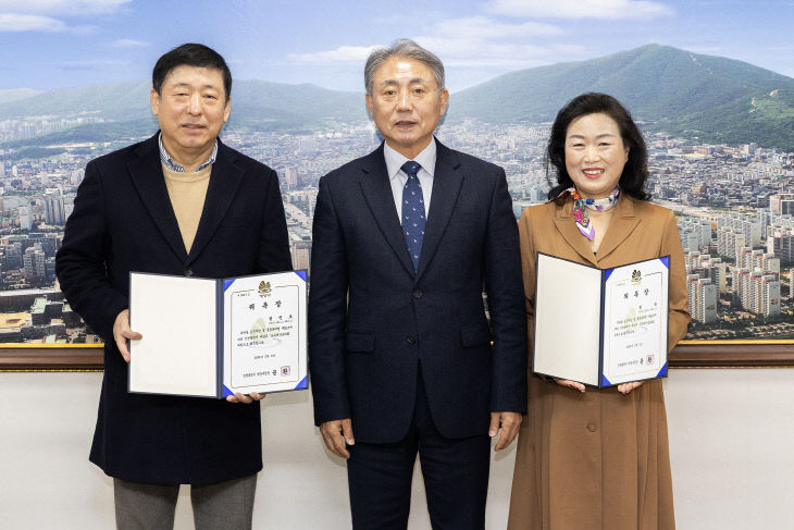 0219 계양구, 2024년 제1회 공유재산심의회 개최