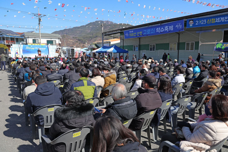 제16회 지리산산청고로쇠약수축제 (1)