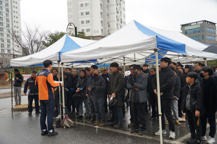 음성소방서 대피훈련