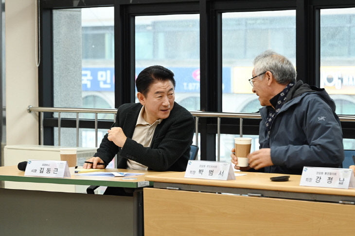 의정부시, 시민과 함께 하는 '신곡권역 시장 티타임' 개최