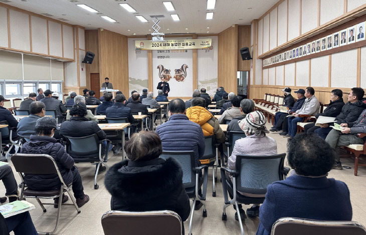 수요자 맞춤형 농업인 교육 사진