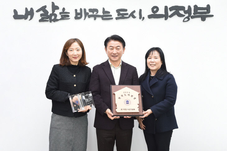 의정부과학도서관, '제56회 한국 도서관 상 수상' 경기 북부 최