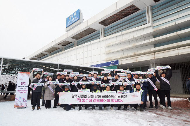 강수현 양주시장, 덕정역서 환경미화원과 국제스케이트장 유치