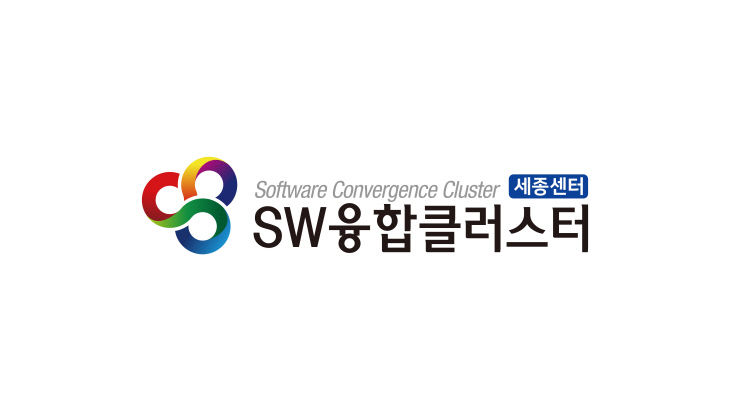 세종SW융합클러스터 로고