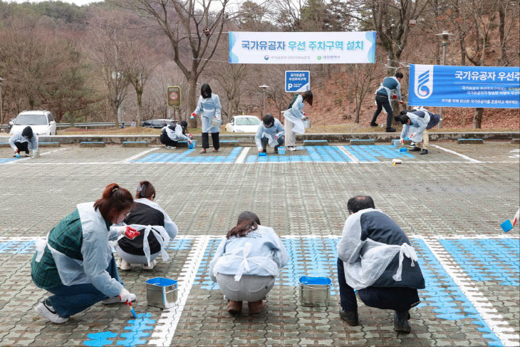 2. 대전보훈공원 내 국가유공자 우선주차구역 16면 설치_사진2