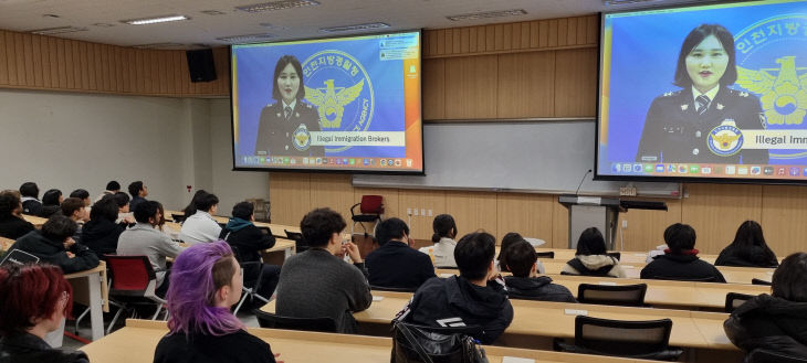 [사진자료-2]IGC 운영재단, 신입생 대상 범죄예방 교육