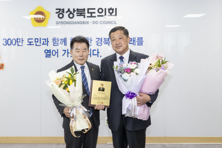 이형식도의원 수상사진