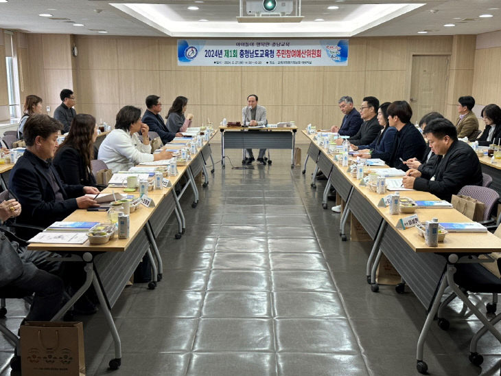 (사진자료1 주민참여예산위원회 관련)