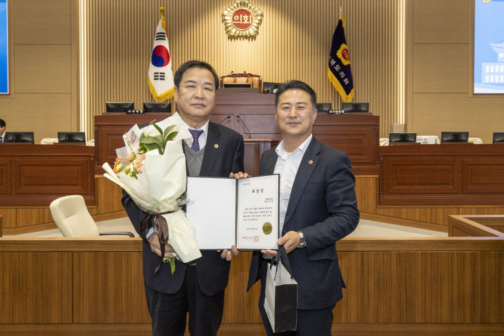 보도용2024.02.27 의원표창 전수_2