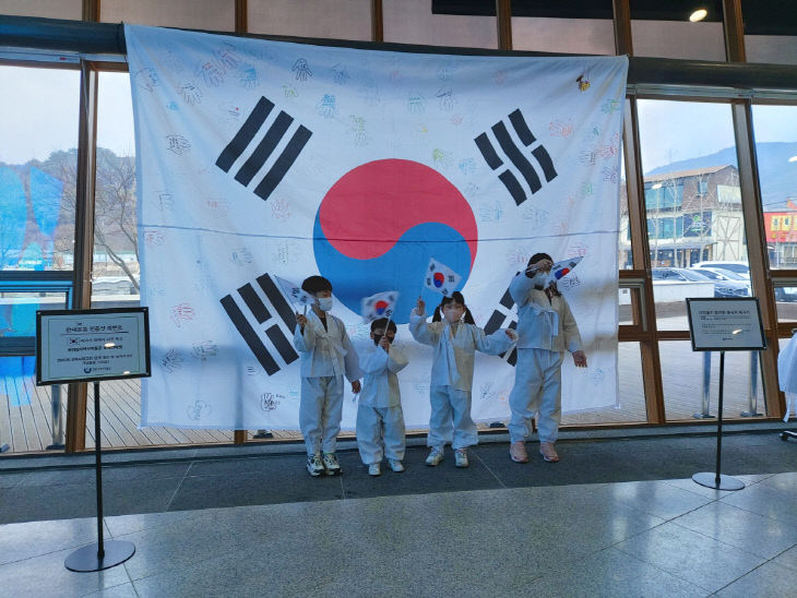 -삼일절 문화행사