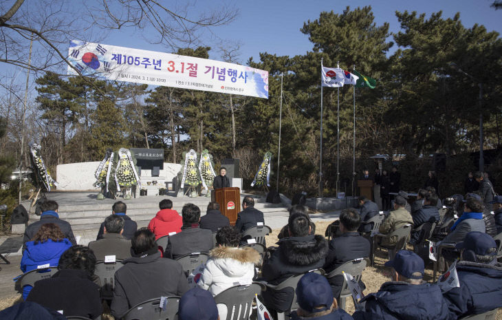 1-1 보도사진 (인천 중구 105주년 삼일절 기념식)