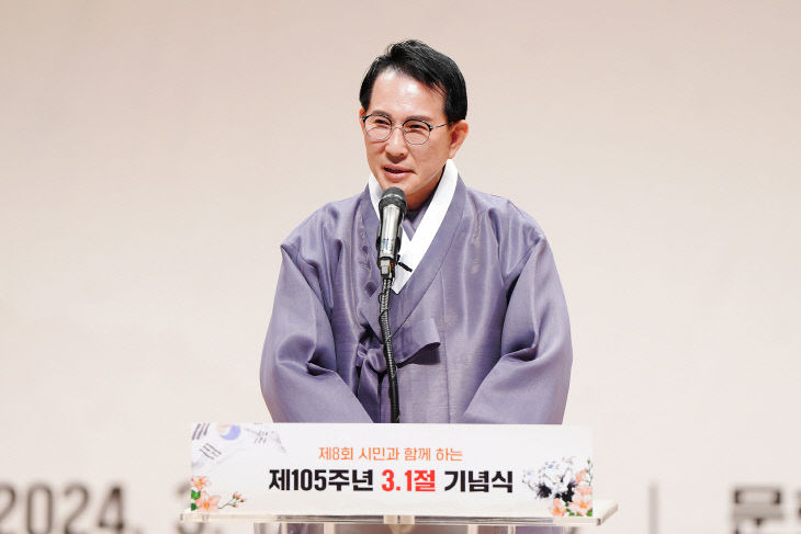 1. 1일 서산시문화회관에서 열린 3.1절 기념식1