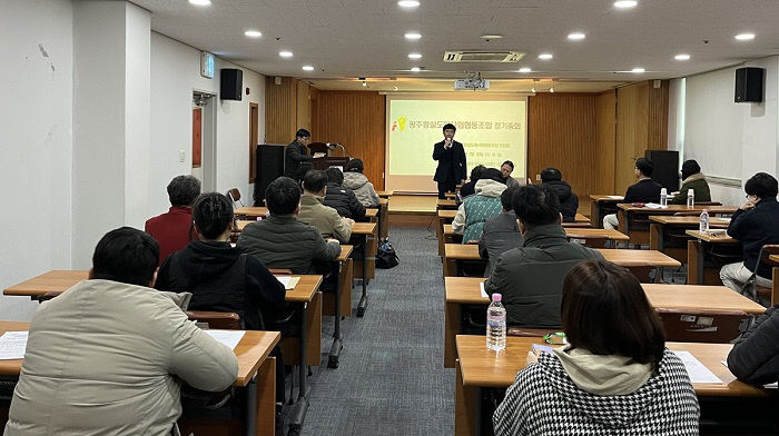 광주시, 제27회 광주왕실 도자컨퍼런스 간담회 개최 (2)