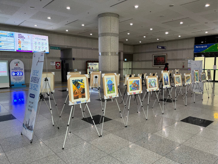 세계 물의 날 기념 초등학생 그림 공모전 개최