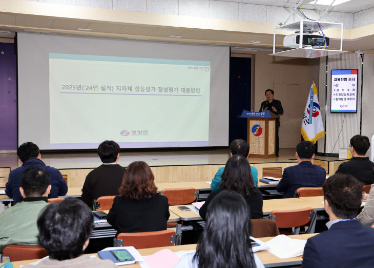 2-2 사진(합동평가 실적향상 선제적 대응)