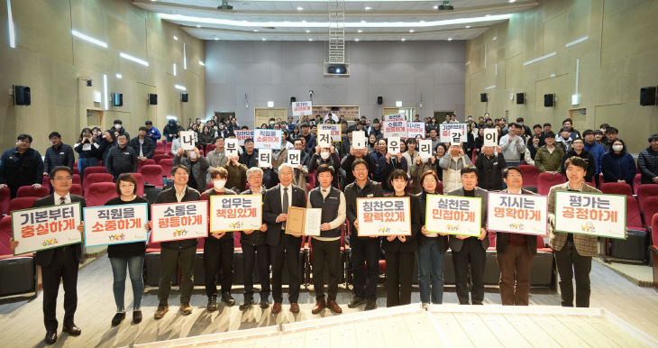 국립생태원이 개최한 조직문화 혁신 선포식