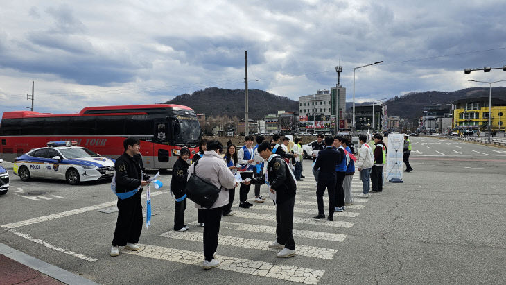 한국교통대 안전캠페인