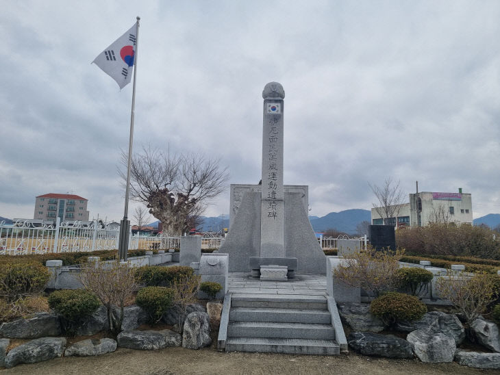 신니면민 만세운동 유적비