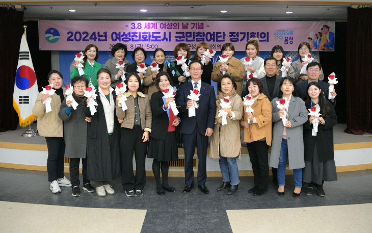 3. 음성군, 여성의날 기념 여성친화도시 군민참여단 정기회의