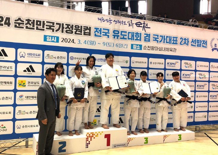 여자유도부, 2024 순천만 국가정원컵 전국유도대회