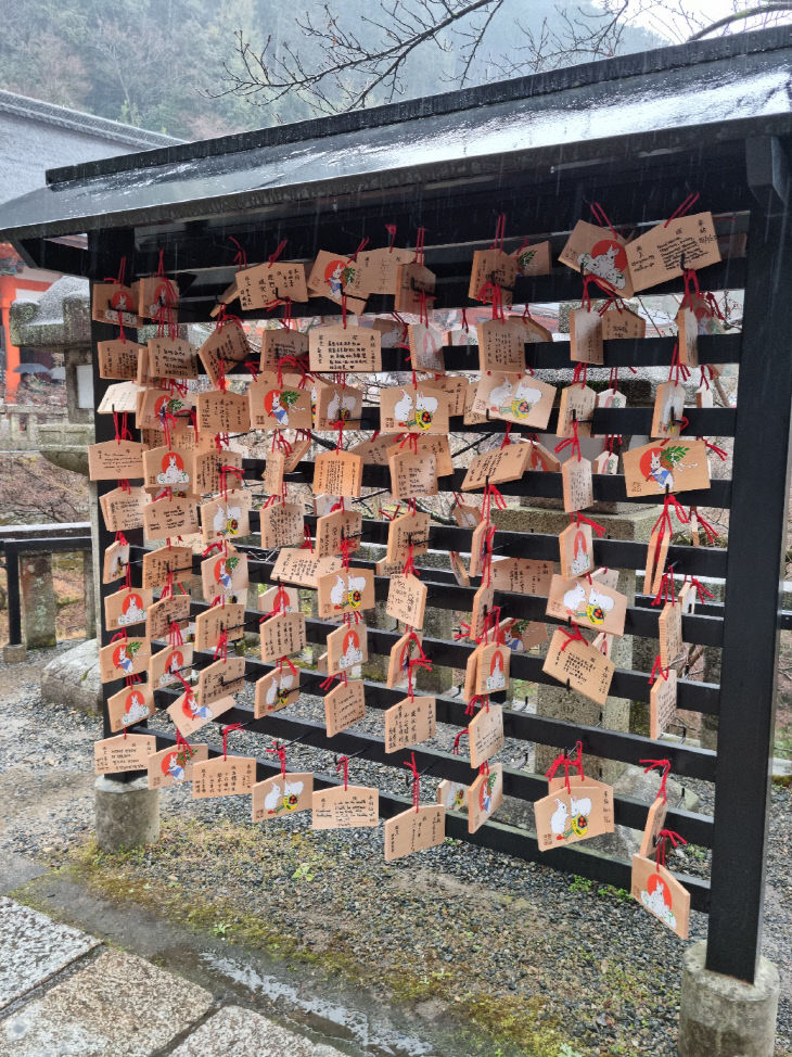 일본의 소원 적는 나무판 '에마'
