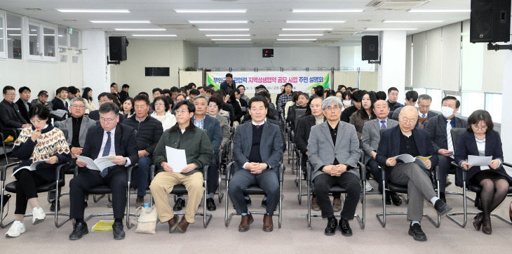 부안군, 민·관 협력 인구감소 위기 해법 모색 (1)