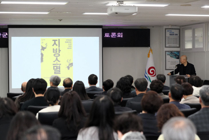 부안군, 민·관 협력 인구감소 위기 해법 모색 (4)