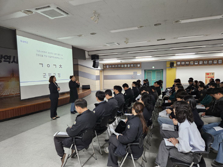 240312_친절교육_총무과