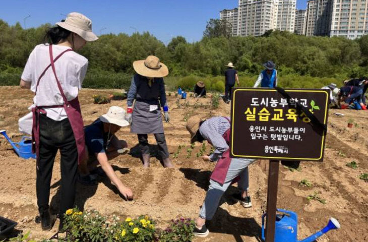 1. 지난해 도시농부학교 텃밭교육에 참가한 시민들 모습