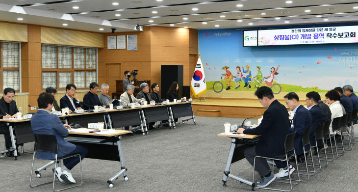 경산시, 20여 년 만에 새 대표 상징물(CI) 도입