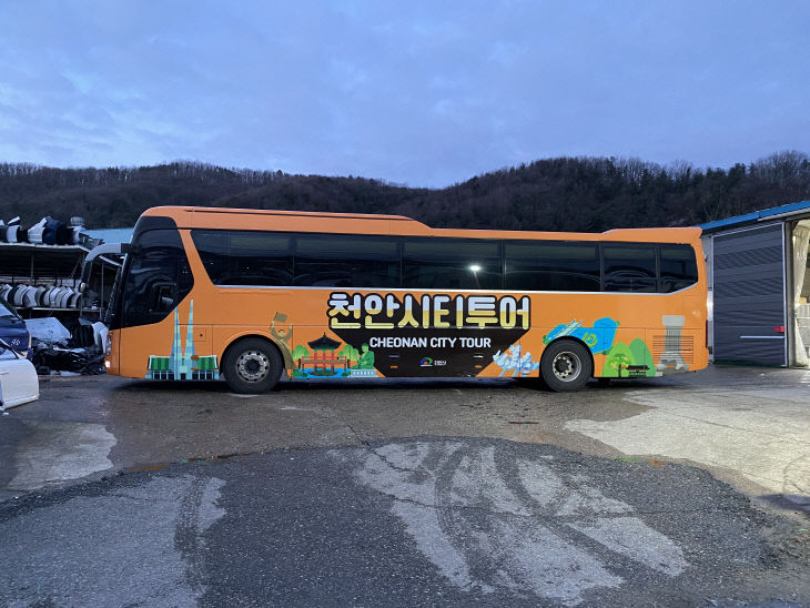 관광과(새롭게 랩핑한 시티투어 버스 (2)