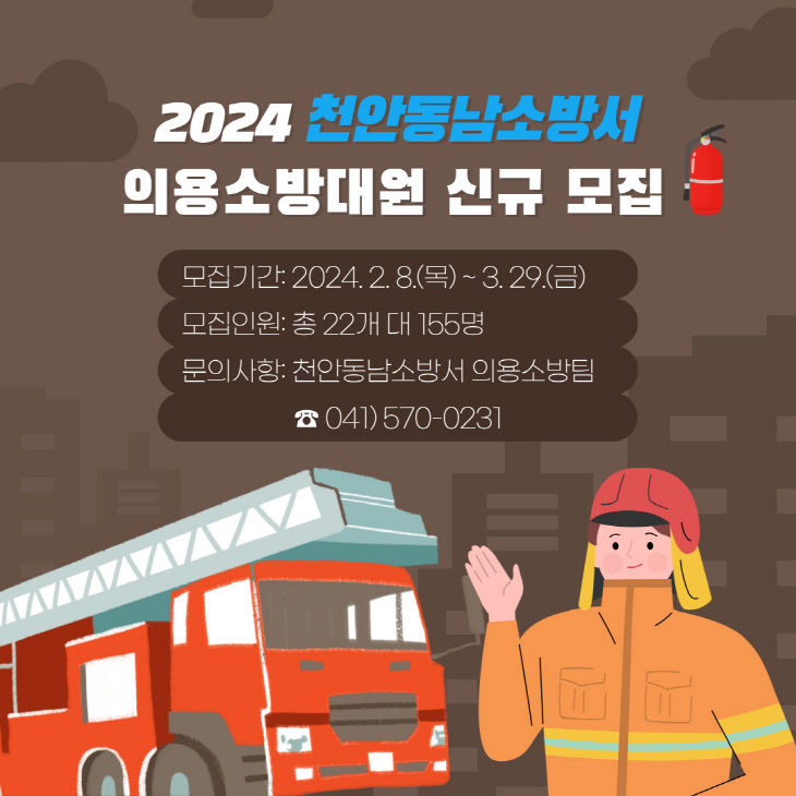 KakaoTalk_20240314_101007988